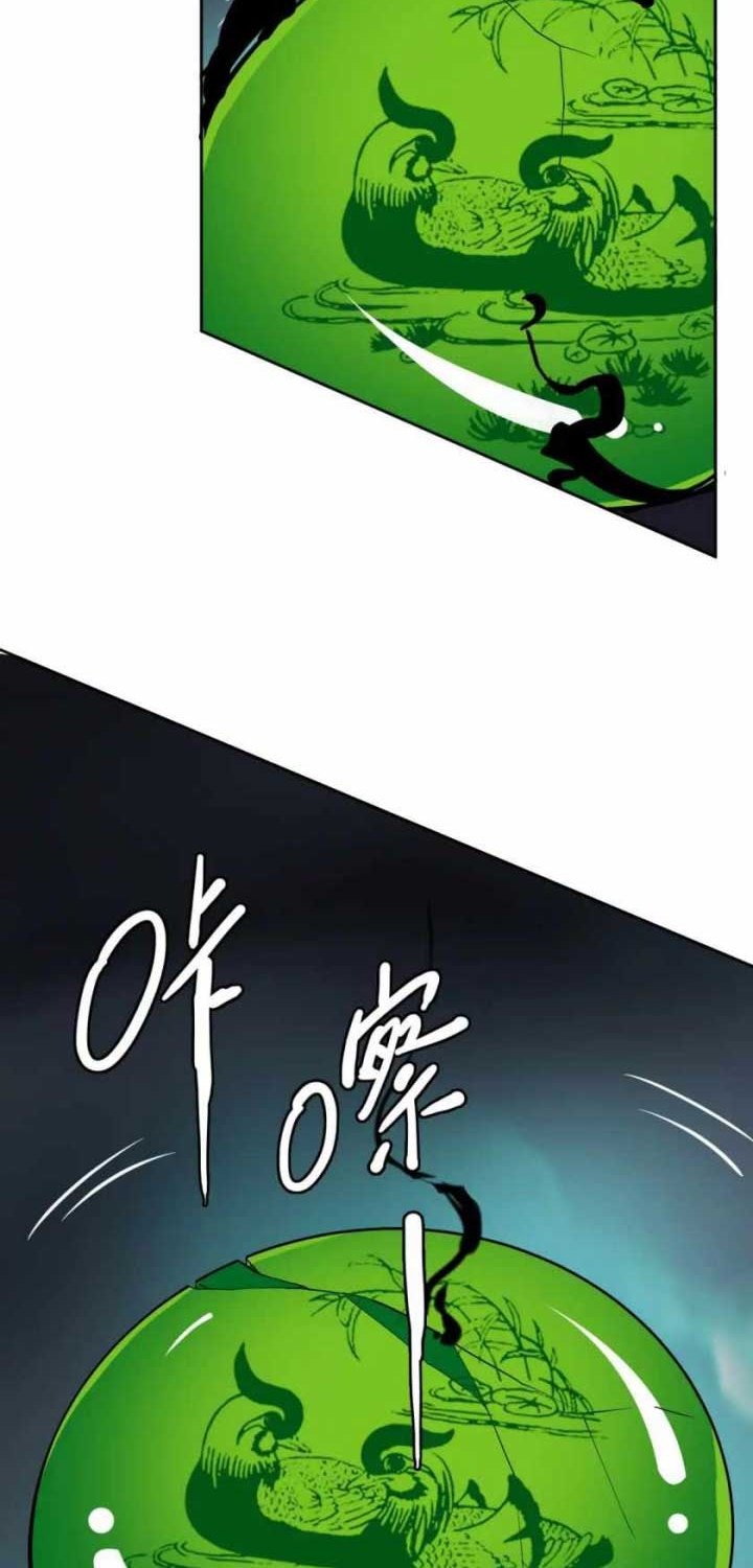 Supreme Taoist (2021) –> (Supreme Exorcist) Chapter 23 Gambar 68