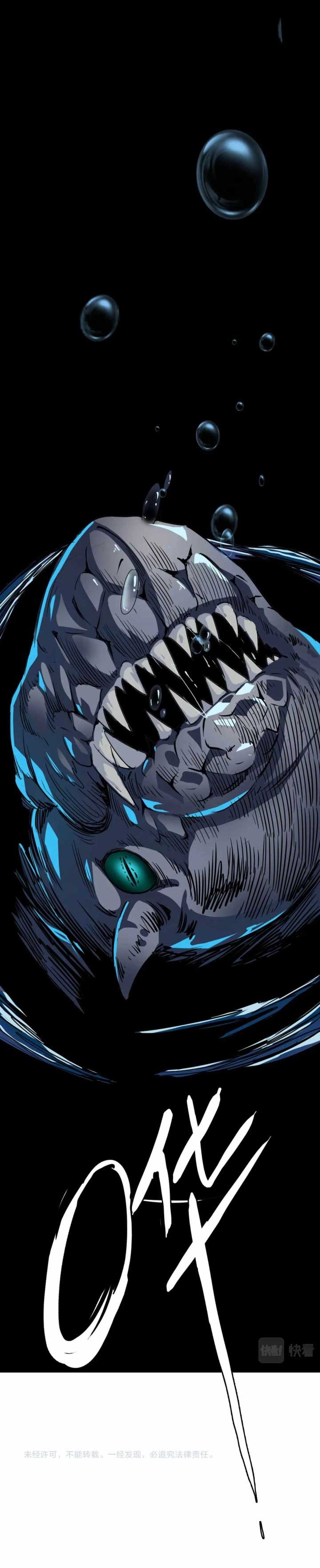 Supreme Taoist (2021) –> (Supreme Exorcist) Chapter 25 Gambar 35