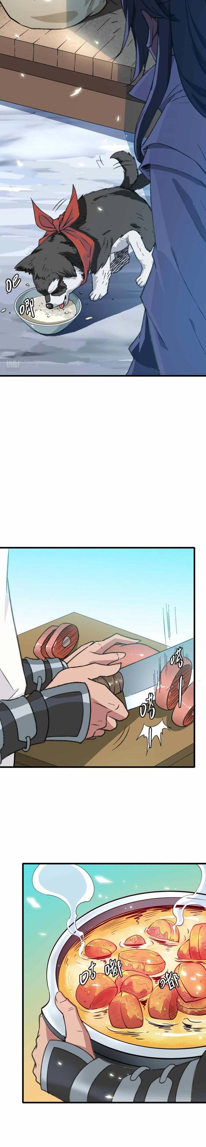 Supreme Taoist (2021) –> (Supreme Exorcist) Chapter 45 Gambar 4