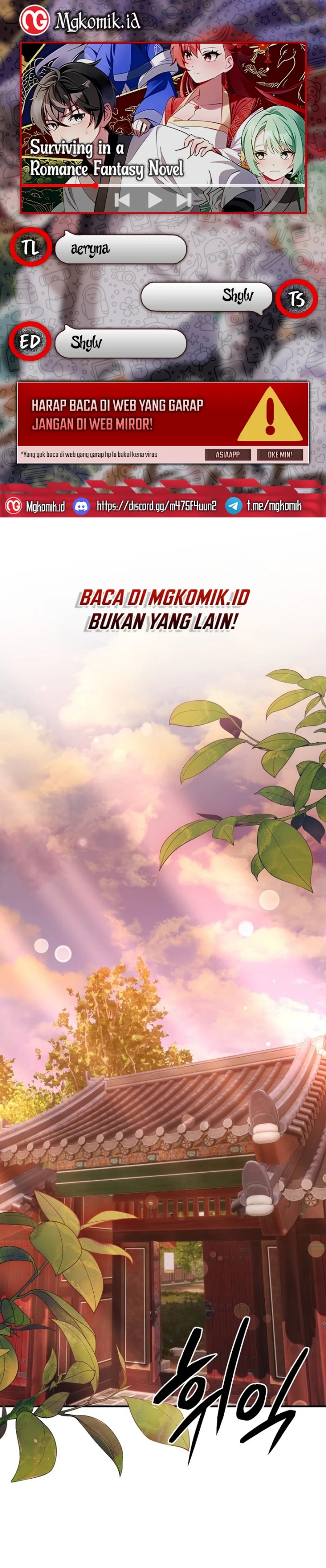 Surviving in a Romance Fantasy Novel Chapter 24 Gambar 1