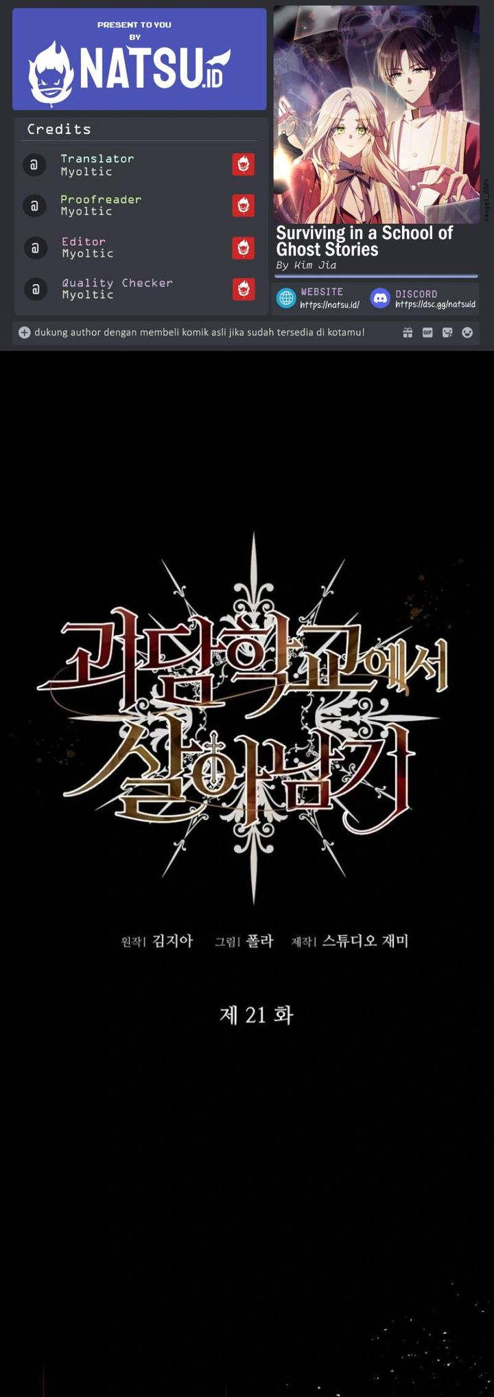 Surviving in a School of Ghost Stories Chapter 21 Gambar 1