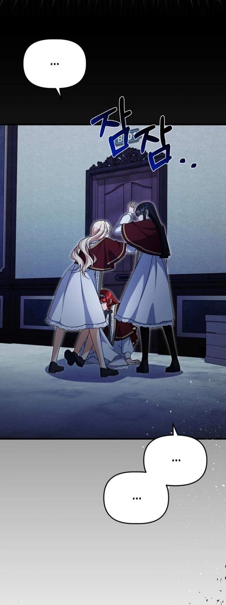 Surviving in a School of Ghost Stories Chapter 21 Gambar 11