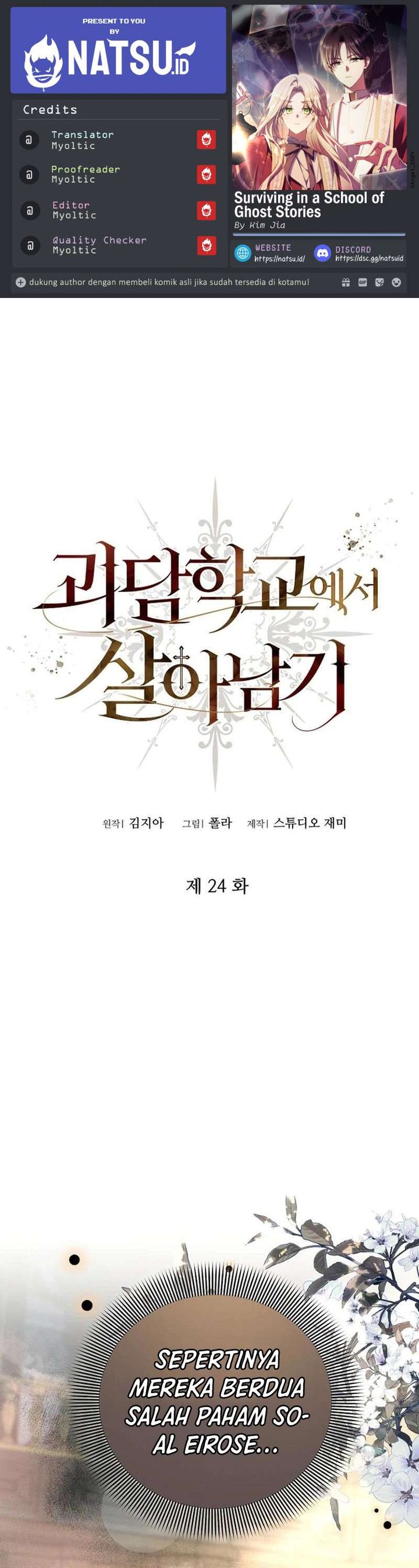 Surviving in a School of Ghost Stories Chapter 24 Gambar 1