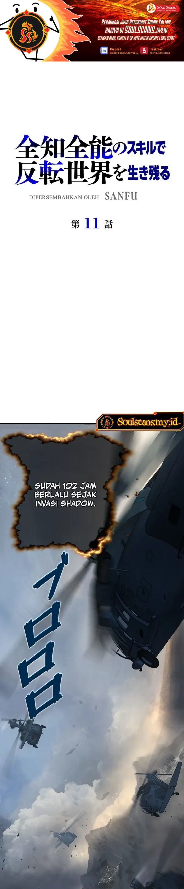 Surviving the Inverted World with Omnipotent Skills Chapter 11 Gambar 3