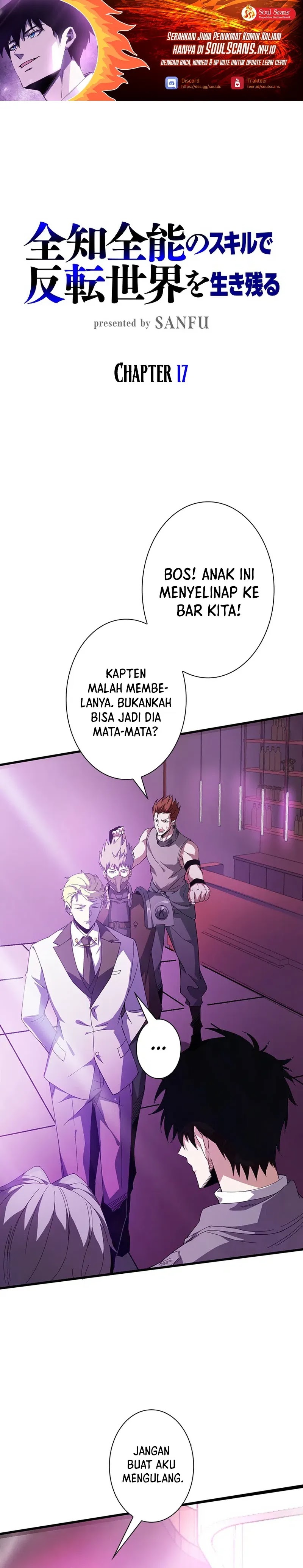 Surviving the Inverted World with Omnipotent Skills Chapter 17 Gambar 2