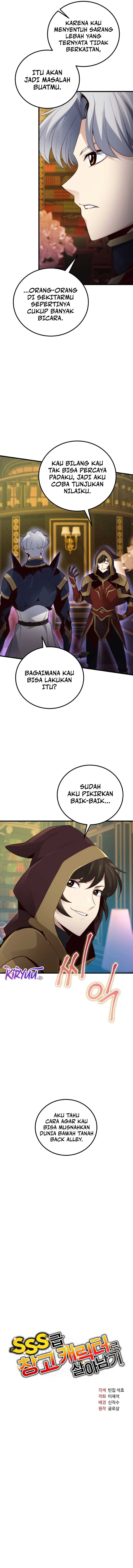 Surviving with a SSS-Rank Inventory Chapter 17 Gambar 4