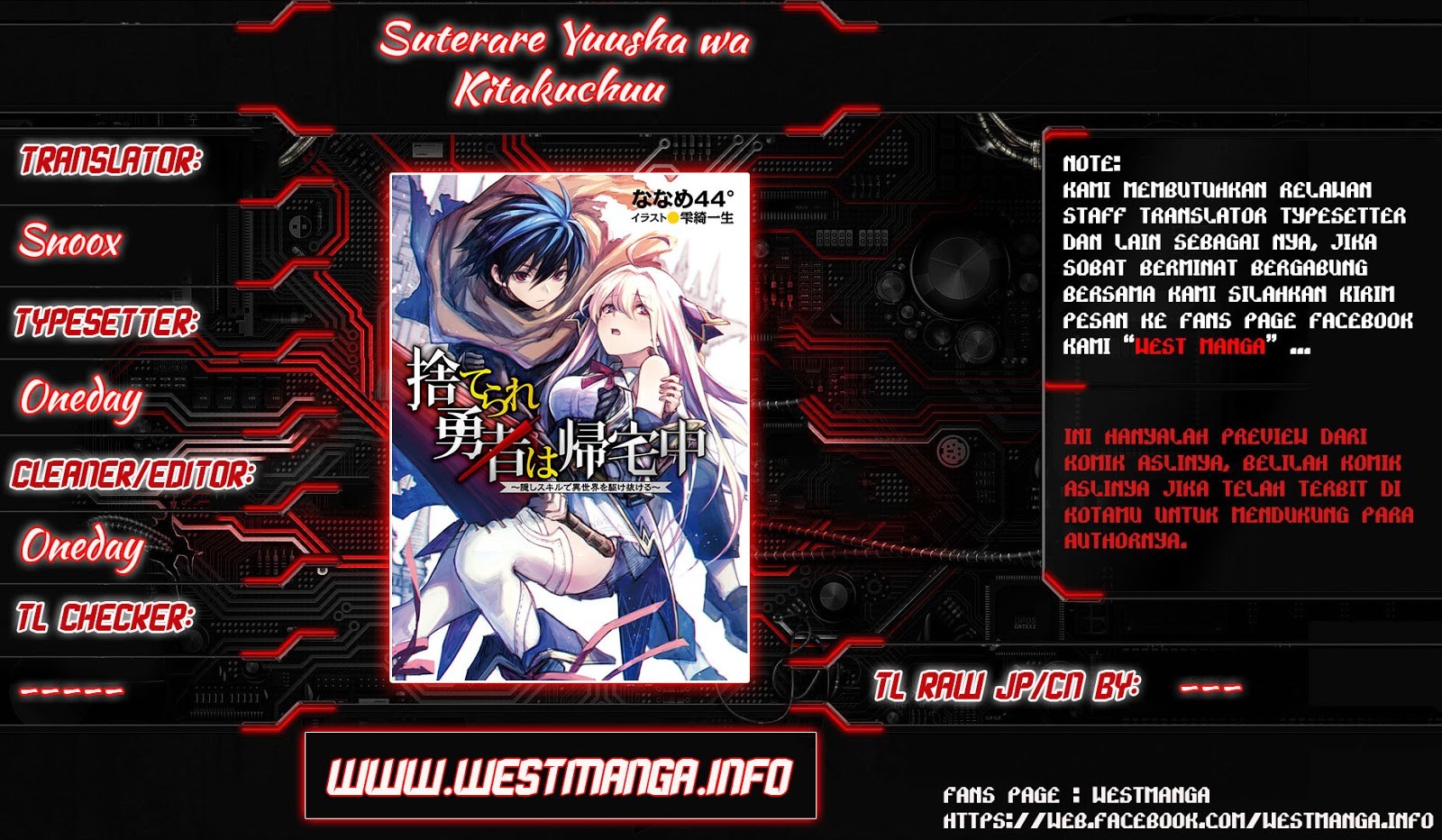 Suterare Yuusha wa Kitakuchuu Chapter 01 Gambar 2