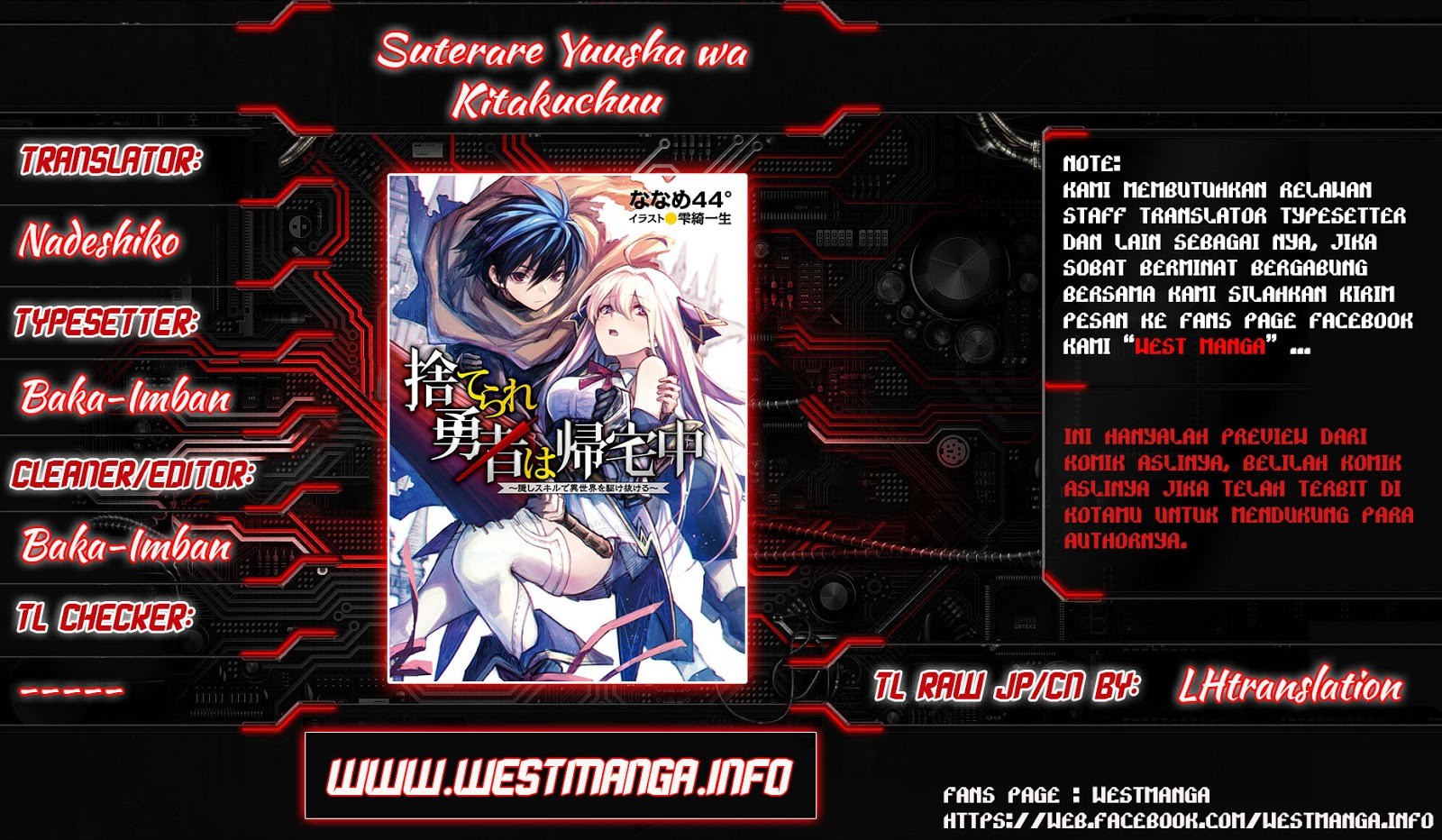 Suterare Yuusha wa Kitakuchuu Chapter 03.1 Gambar 2