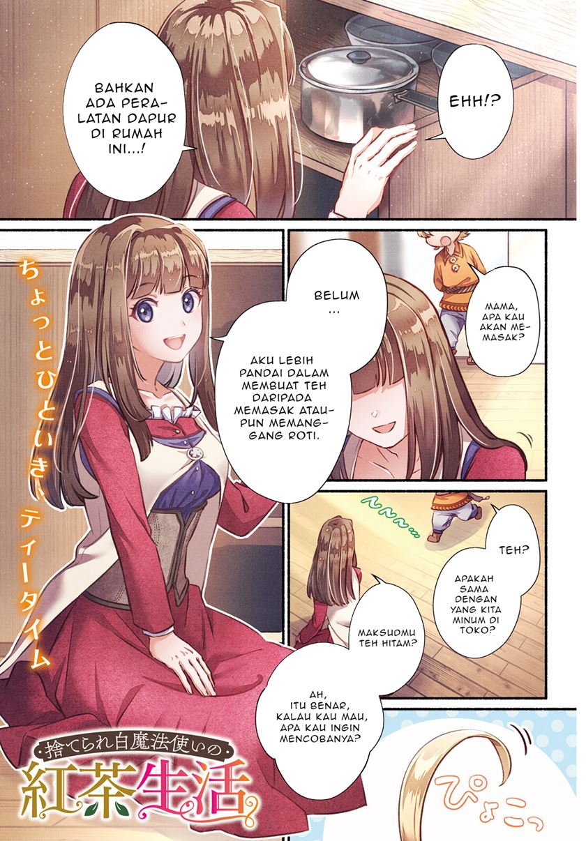 Suterare Shiro Mahou Tsukai no Koucha Seikatsu (The Tea Life of an Abandoned White Witch) Chapter 01 Gambar 2