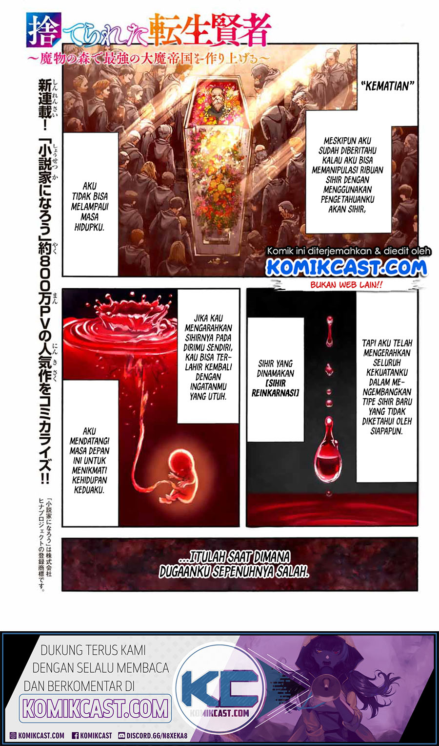 Suterareta Tensei Kenja ~ Mamono no Mori de Saikyou no dai ma Teikoku o Tsukuriageru ~ Chapter 01.1 Gambar 2