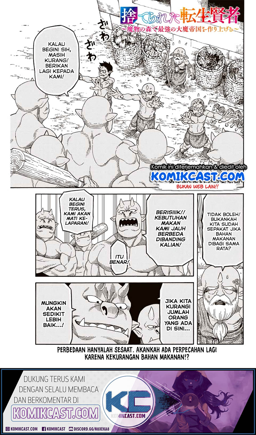 Suterareta Tensei Kenja ~ Mamono no Mori de Saikyou no dai ma Teikoku o Tsukuriageru ~ Chapter 04 Gambar 2