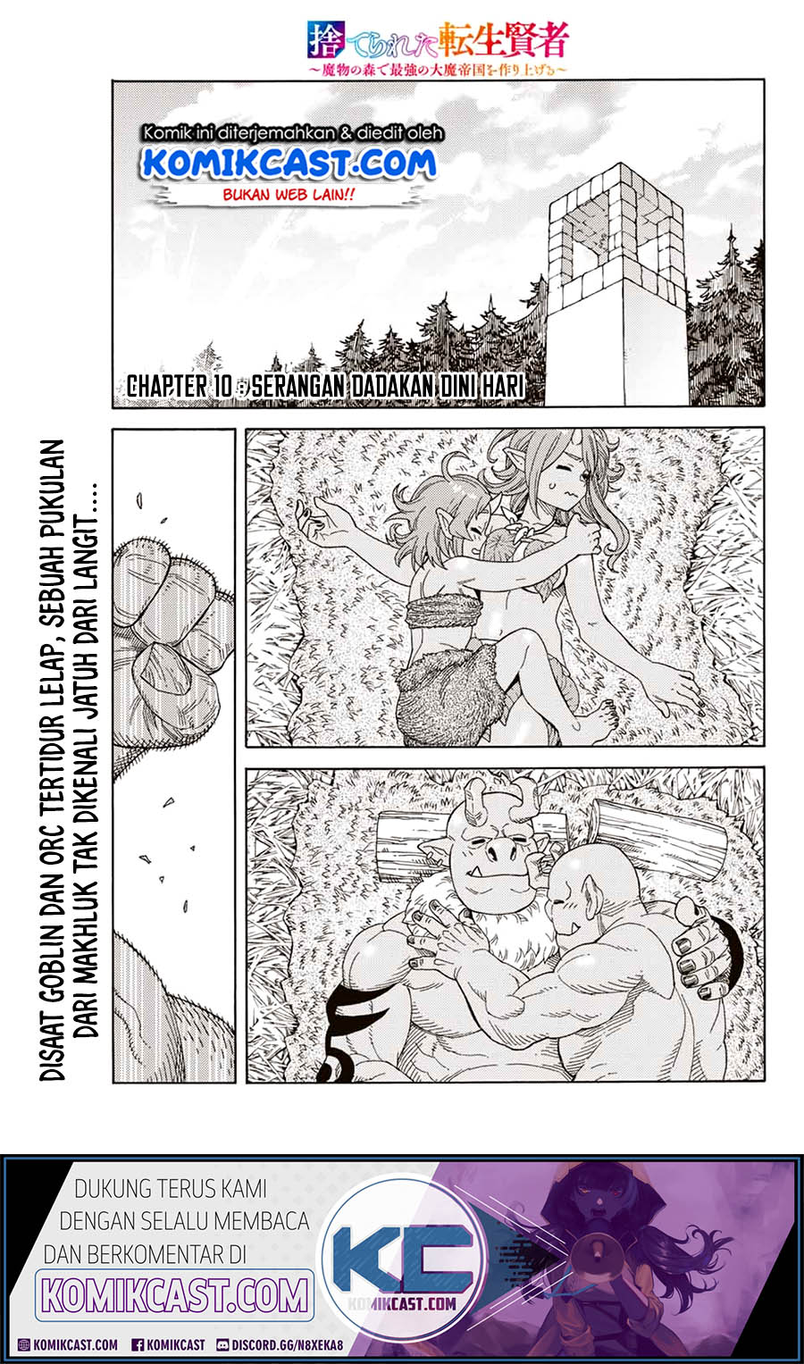 Suterareta Tensei Kenja ~ Mamono no Mori de Saikyou no dai ma Teikoku o Tsukuriageru ~ Chapter 10 Gambar 2