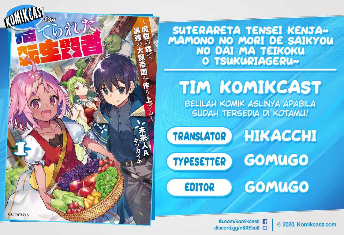 Suterareta Tensei Kenja ~ Mamono no Mori de Saikyou no dai ma Teikoku o Tsukuriageru ~ Chapter 20 Gambar 1