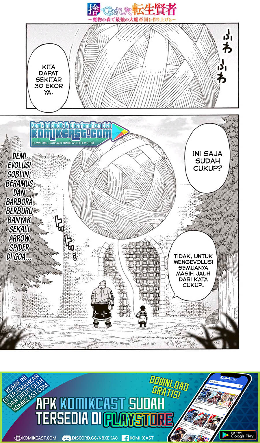 Suterareta Tensei Kenja ~ Mamono no Mori de Saikyou no dai ma Teikoku o Tsukuriageru ~ Chapter 38 Gambar 2