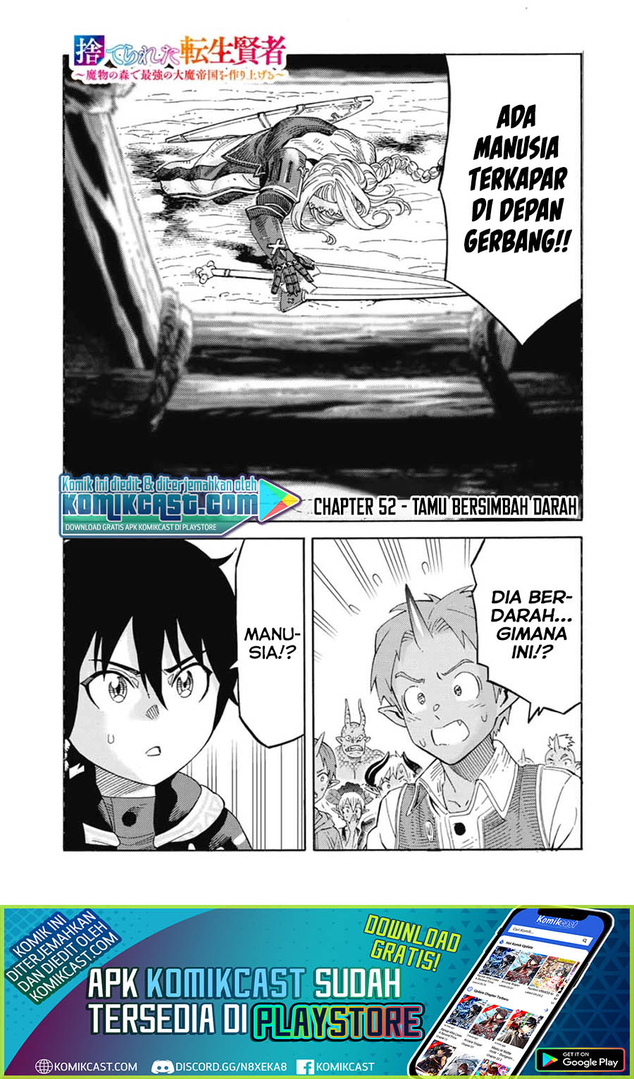 Suterareta Tensei Kenja ~ Mamono no Mori de Saikyou no dai ma Teikoku o Tsukuriageru ~ Chapter 52 Gambar 2