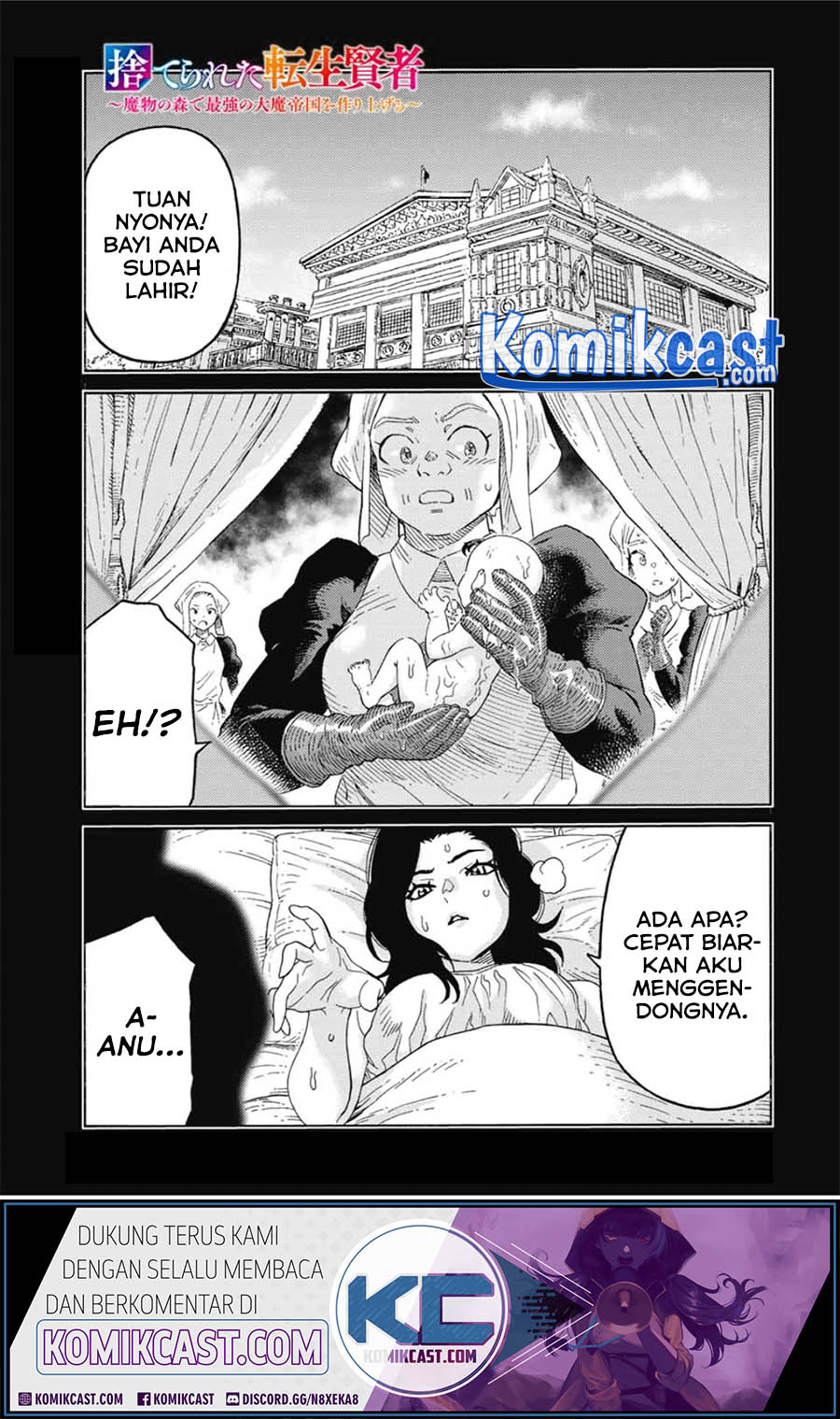 Suterareta Tensei Kenja ~ Mamono no Mori de Saikyou no dai ma Teikoku o Tsukuriageru ~ Chapter 55 Gambar 2
