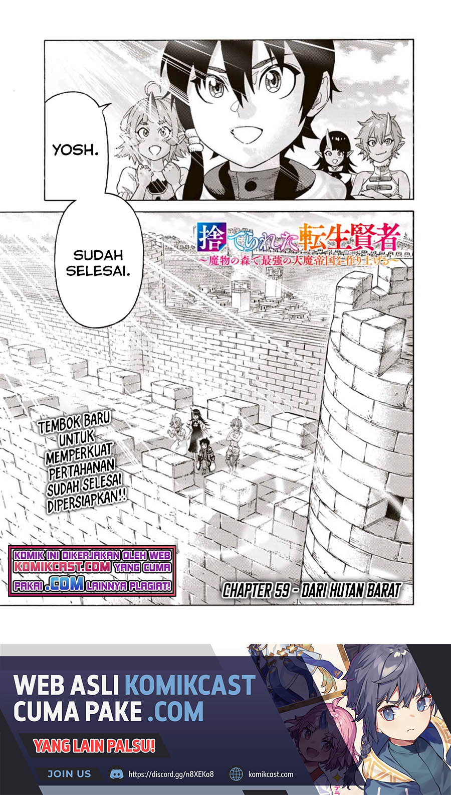 Suterareta Tensei Kenja ~ Mamono no Mori de Saikyou no dai ma Teikoku o Tsukuriageru ~ Chapter 59 Gambar 2