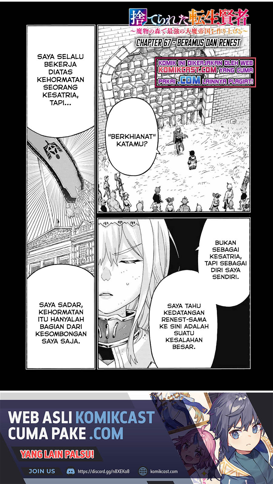 Suterareta Tensei Kenja ~ Mamono no Mori de Saikyou no dai ma Teikoku o Tsukuriageru ~ Chapter 67 Gambar 2