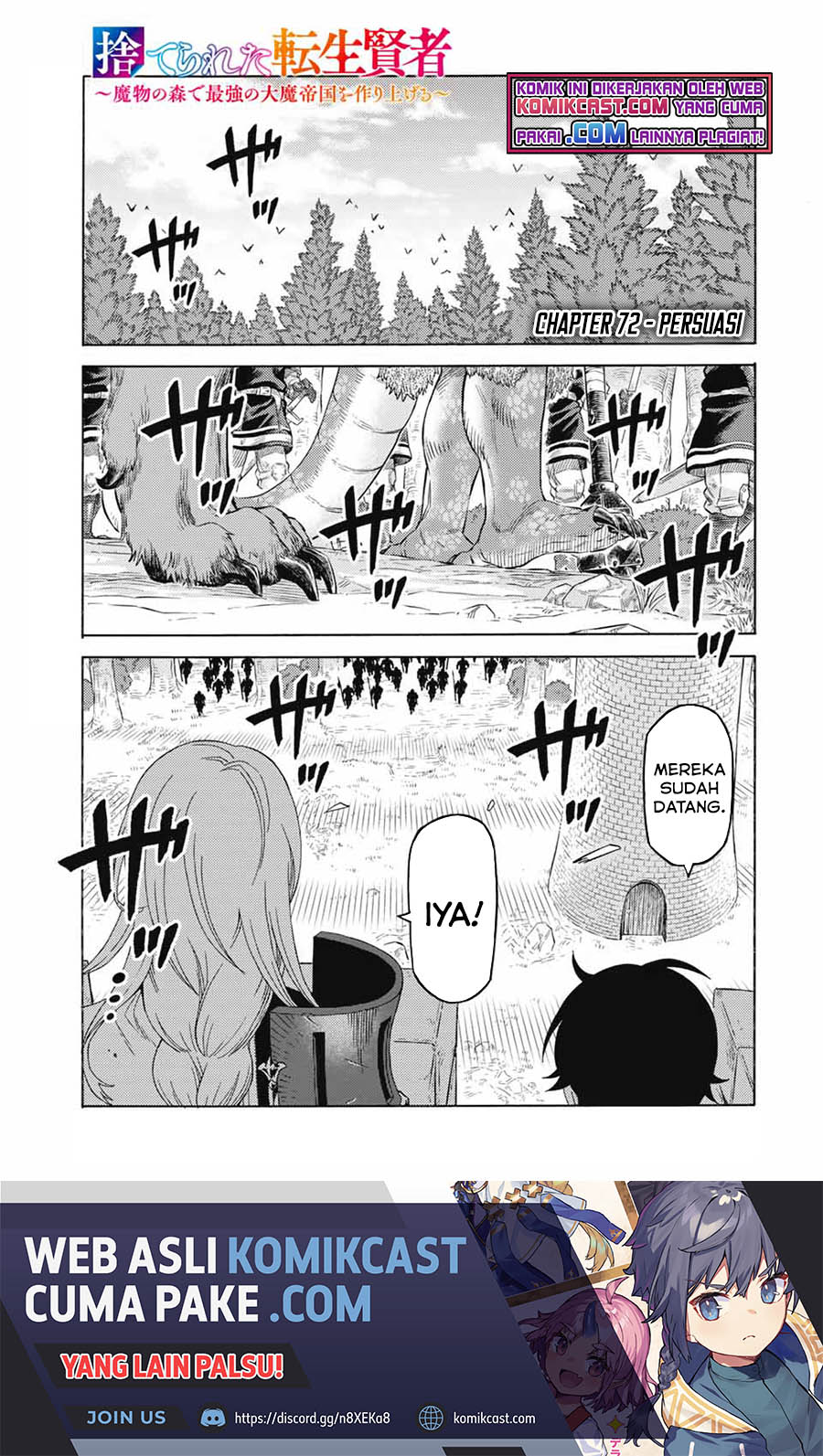 Suterareta Tensei Kenja ~ Mamono no Mori de Saikyou no dai ma Teikoku o Tsukuriageru ~ Chapter 72 Gambar 2