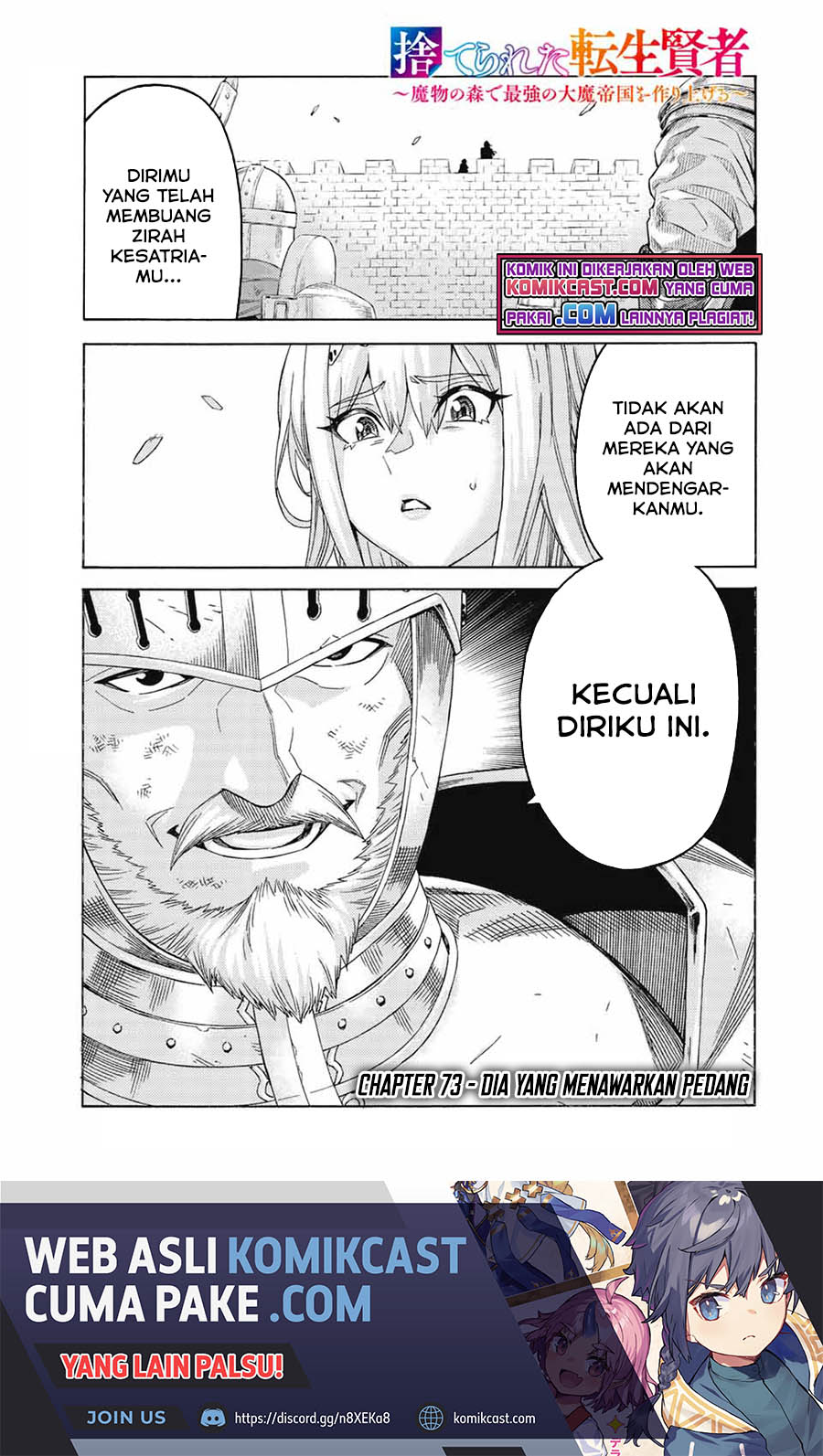 Suterareta Tensei Kenja ~ Mamono no Mori de Saikyou no dai ma Teikoku o Tsukuriageru ~ Chapter 73 Gambar 2