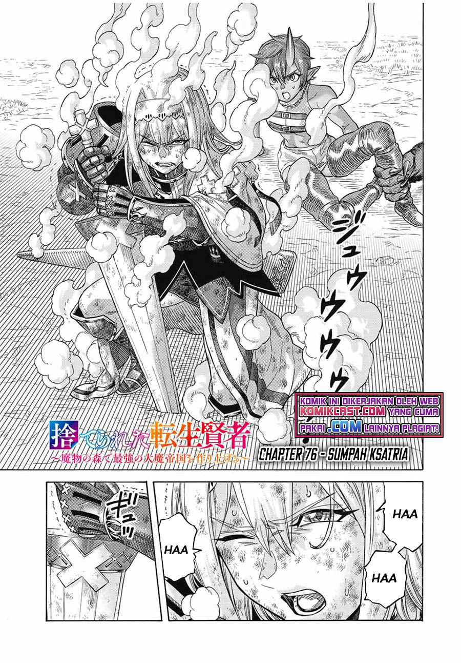 Suterareta Tensei Kenja ~ Mamono no Mori de Saikyou no dai ma Teikoku o Tsukuriageru ~ Chapter 76 Gambar 4