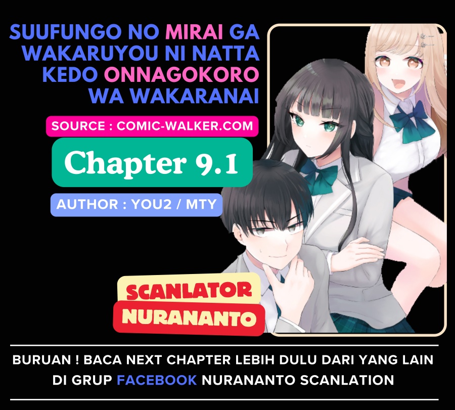 Suufungo no Mirai ga Wakaru You ni Natta Kedo Onnagokoro wa Wakaranai. Chapter 09.1 Gambar 1