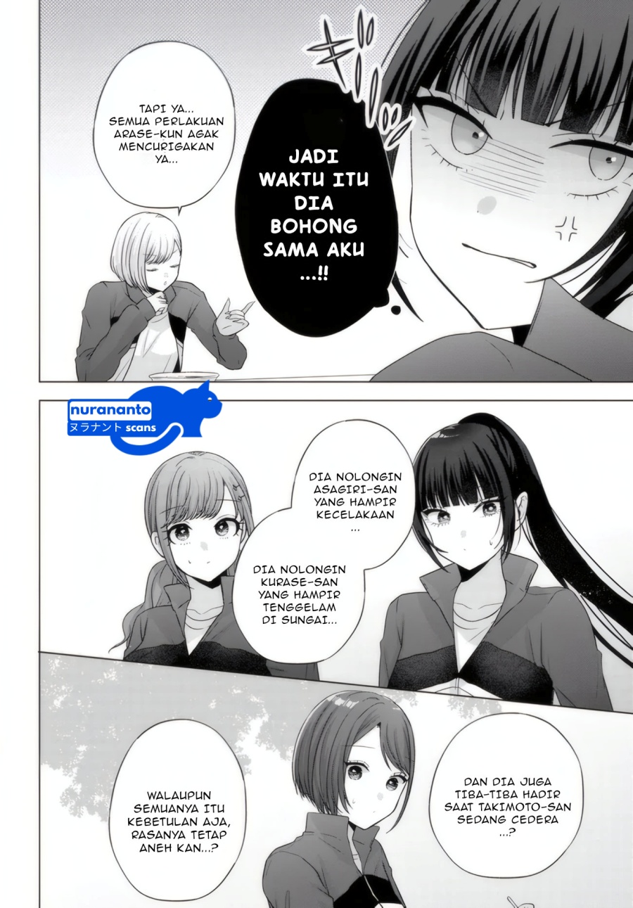 Suufungo no Mirai ga Wakaru You ni Natta Kedo Onnagokoro wa Wakaranai. Chapter 10.1 Gambar 13