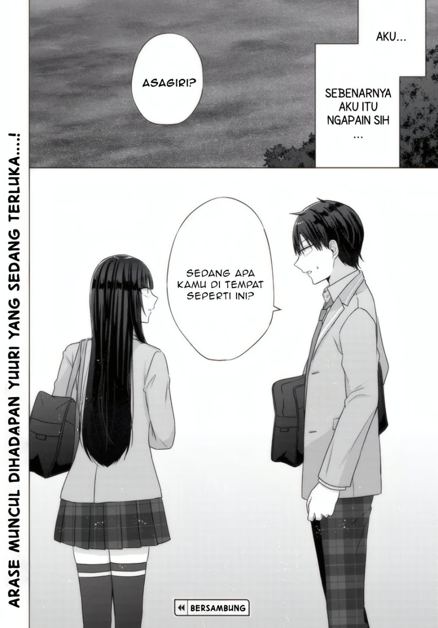 Suufungo no Mirai ga Wakaru You ni Natta Kedo Onnagokoro wa Wakaranai. Chapter 14.2 Gambar 17