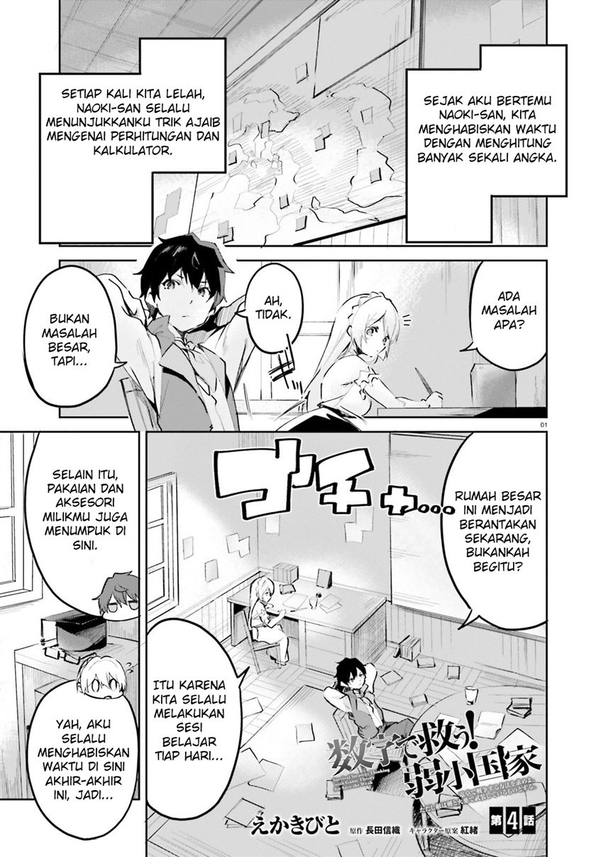 Suuji de Sukuu! Jyakushou Kokka Chapter 04 Gambar 1
