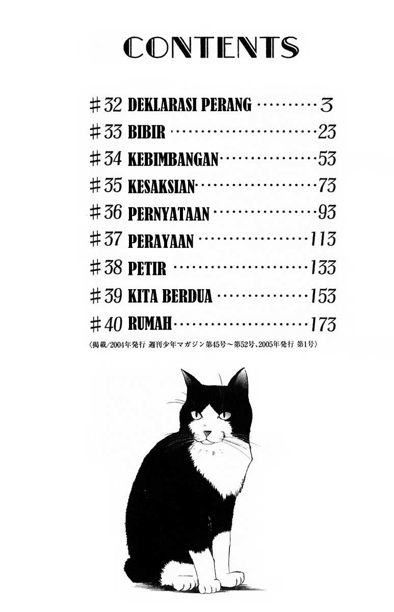 Suzuka Chapter 32 Gambar 5