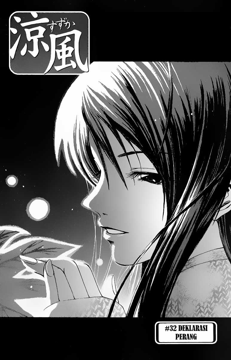 Suzuka Chapter 32 Gambar 6