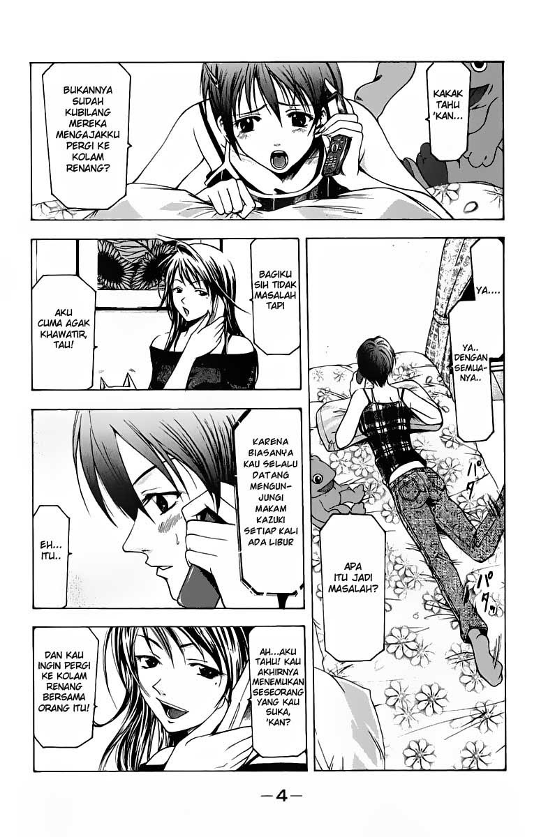 Suzuka Chapter 32 Gambar 7