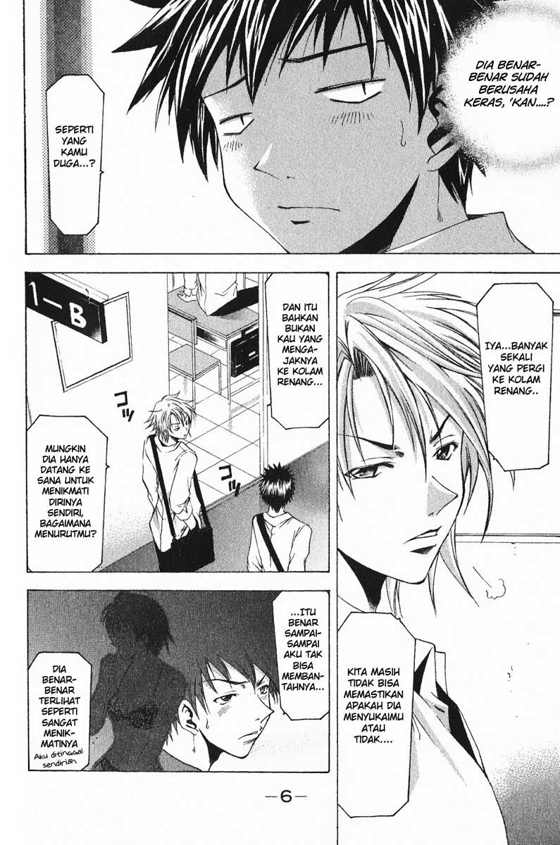 Suzuka Chapter 32 Gambar 9