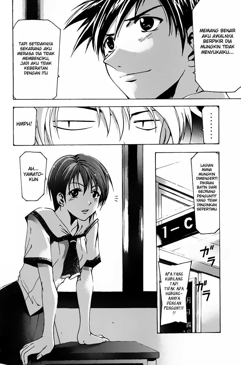 Suzuka Chapter 32 Gambar 11