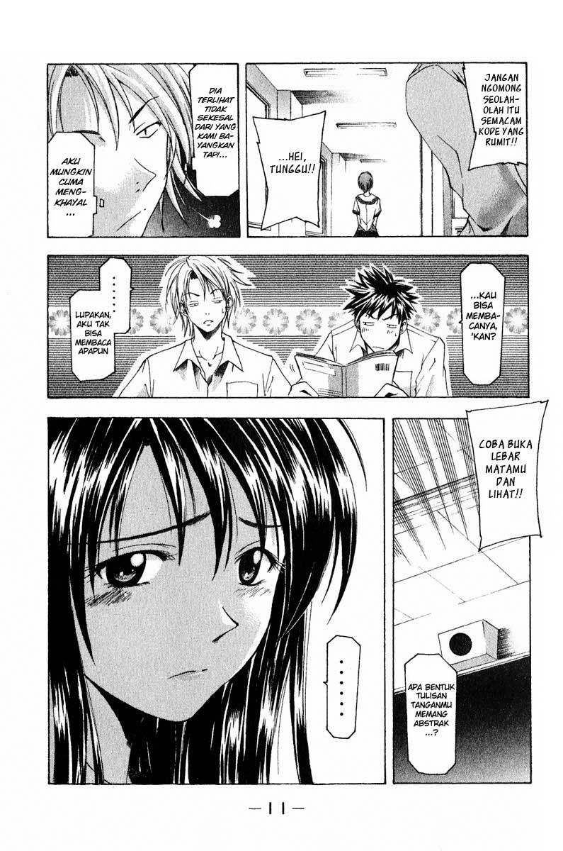 Suzuka Chapter 32 Gambar 14