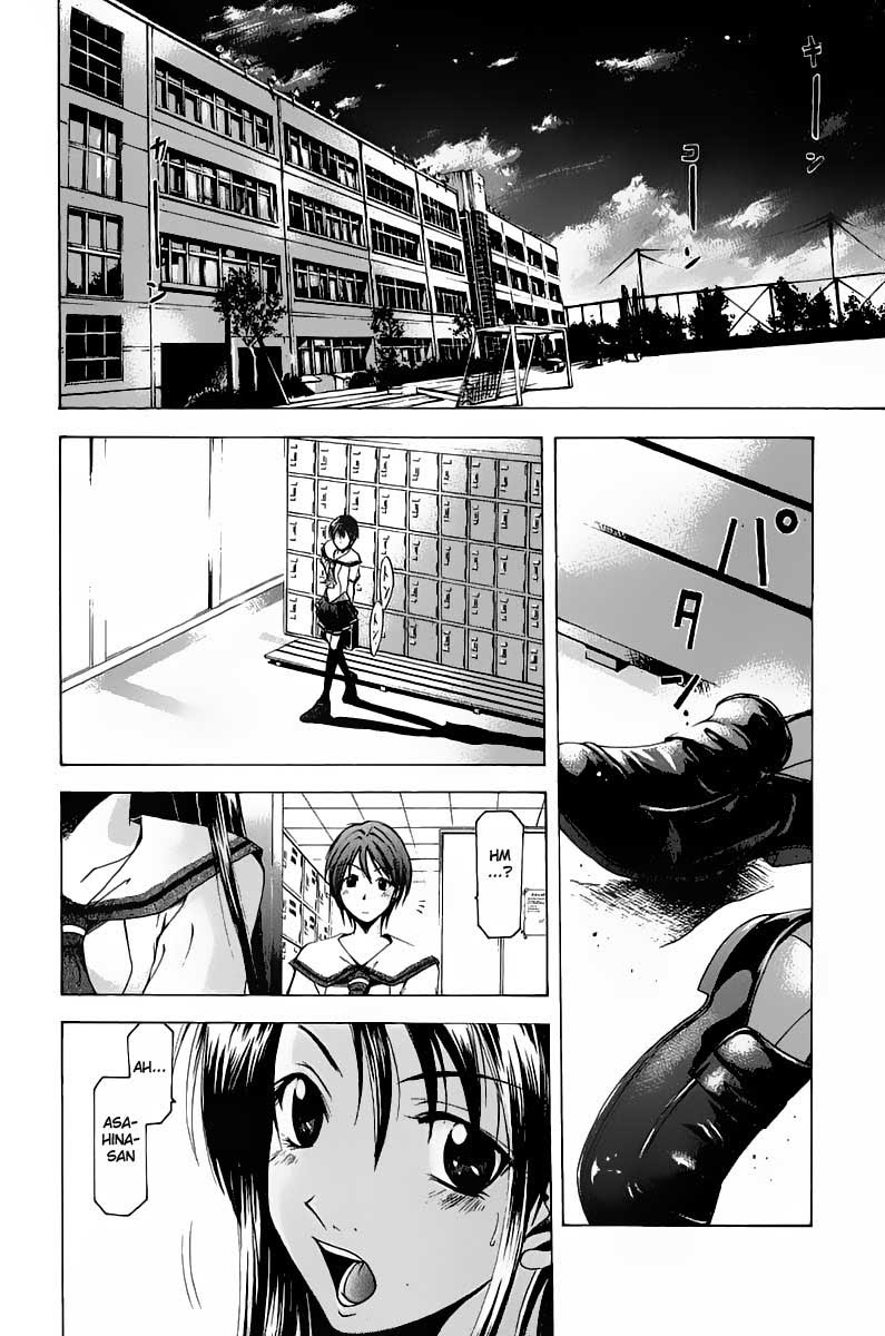 Suzuka Chapter 32 Gambar 15