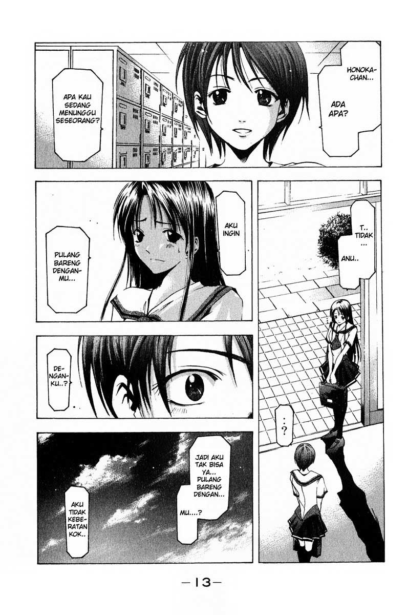 Suzuka Chapter 32 Gambar 16