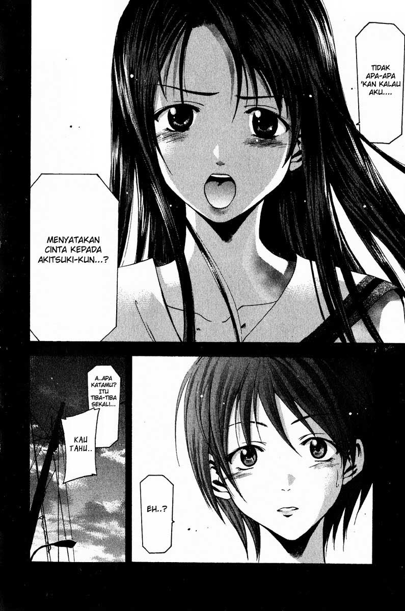 Suzuka Chapter 32 Gambar 19