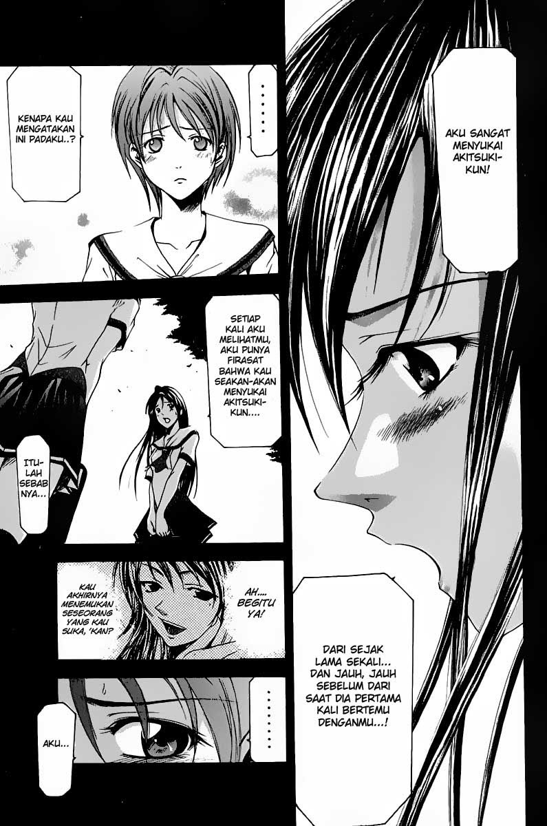 Suzuka Chapter 32 Gambar 20