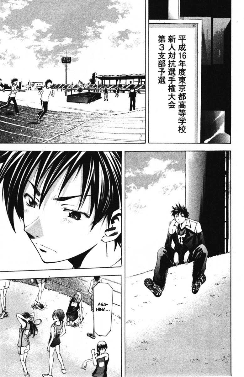 Suzuka Chapter 59 Gambar 4