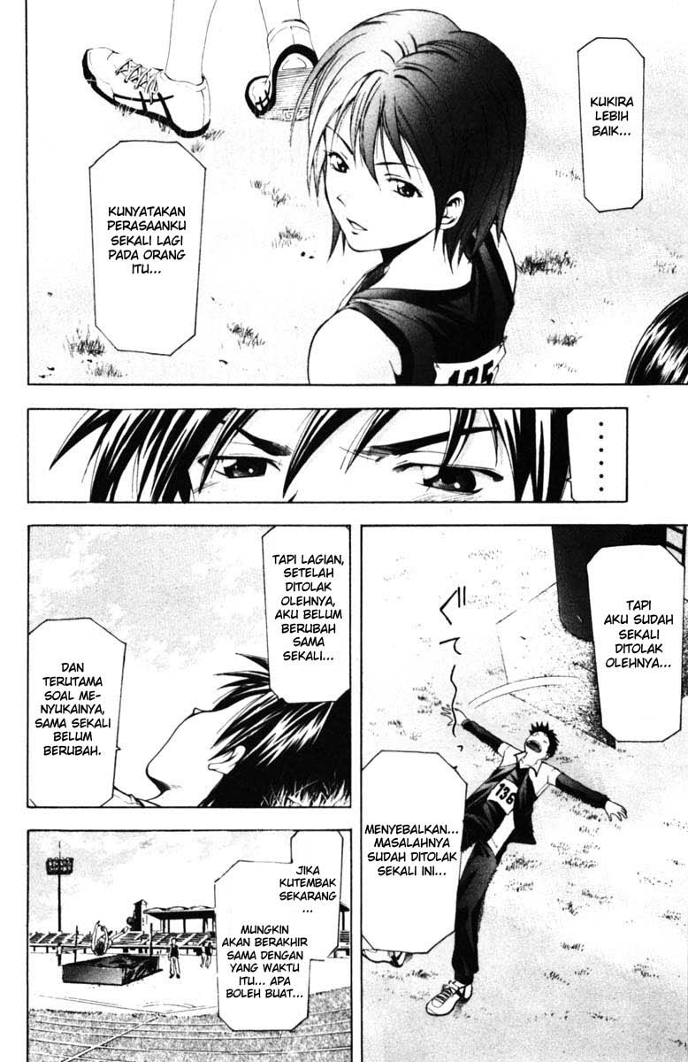 Suzuka Chapter 59 Gambar 5