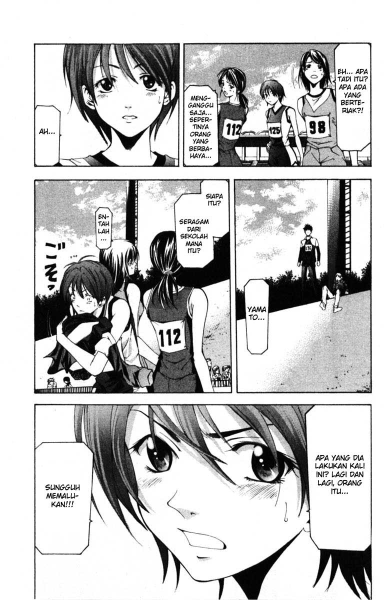 Suzuka Chapter 59 Gambar 16