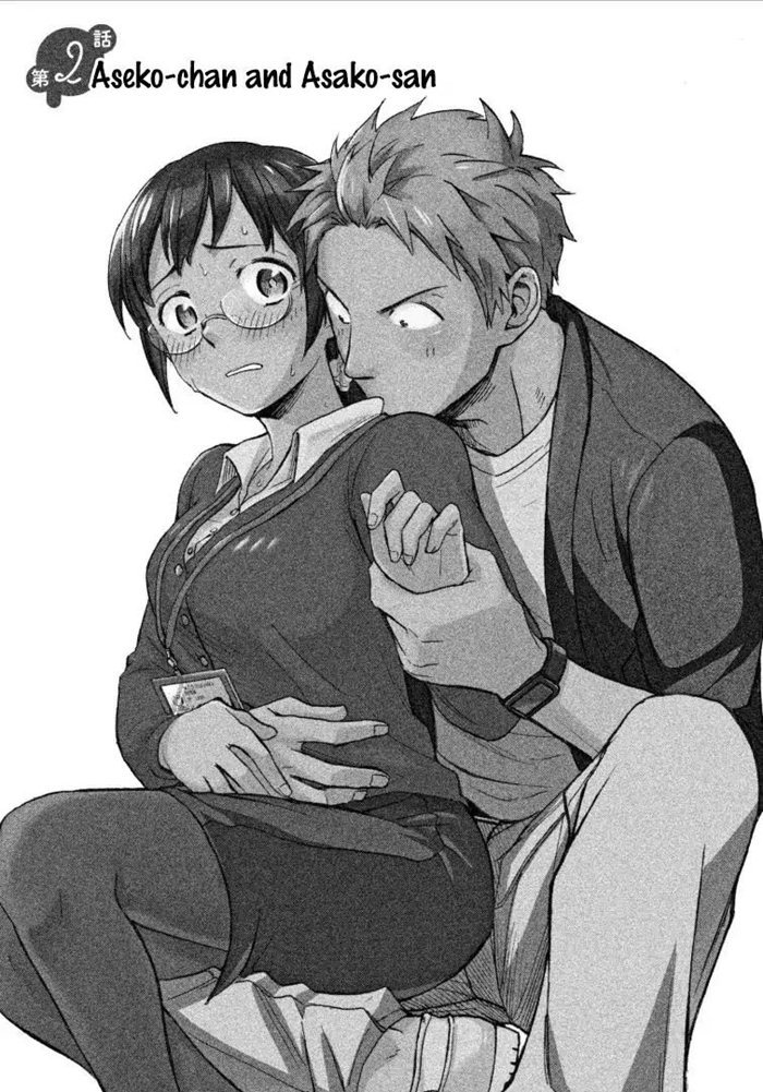 Sweat and Soap (Ase to Sekken) Chapter 02 Gambar 3