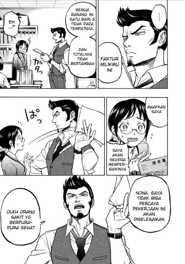 Sweat and Soap (Ase to Sekken) Chapter 02 Gambar 11