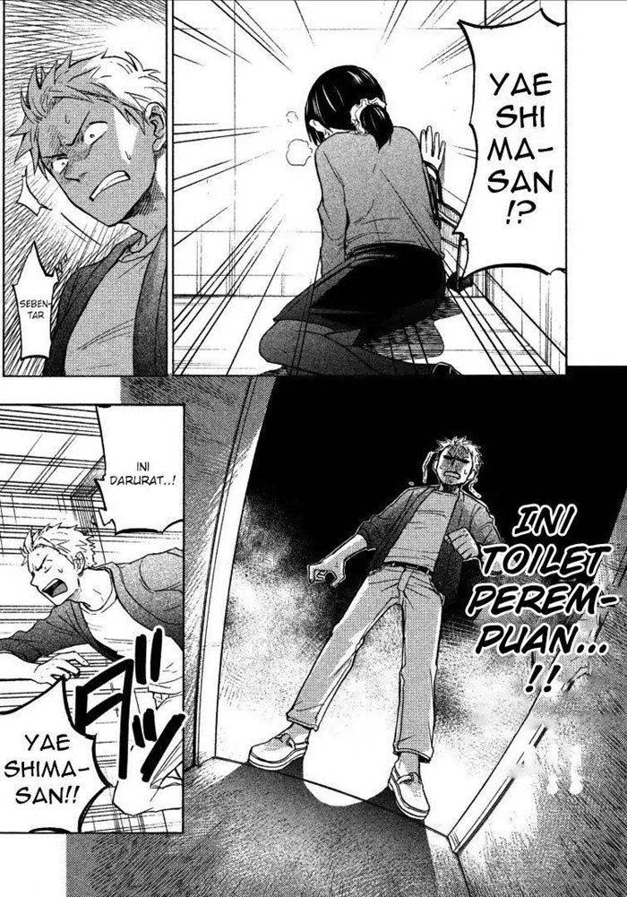 Sweat and Soap (Ase to Sekken) Chapter 02 Gambar 19