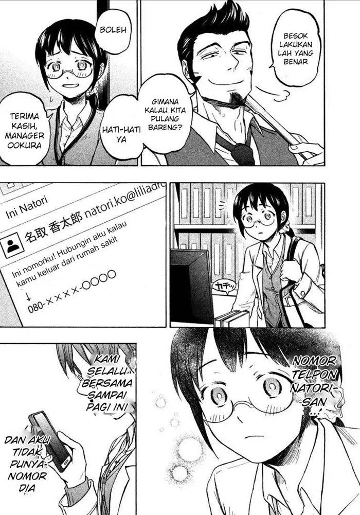 Sweat and Soap (Ase to Sekken) Chapter 02 Gambar 23