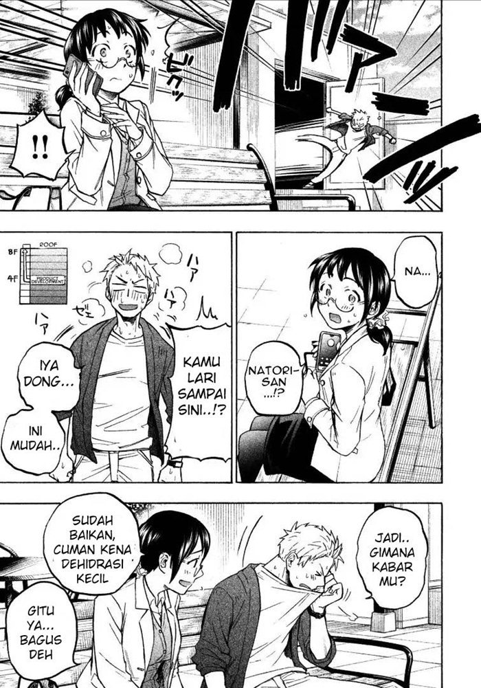 Sweat and Soap (Ase to Sekken) Chapter 02 Gambar 25