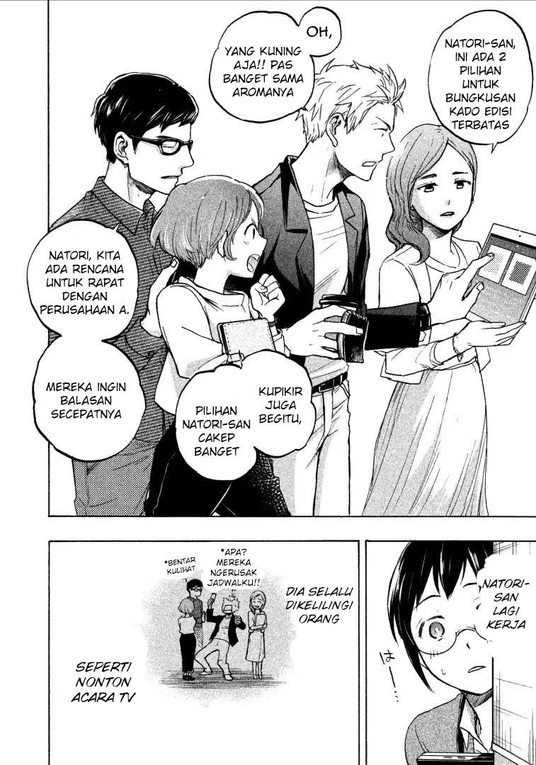 Sweat and Soap (Ase to Sekken) Chapter 03 Gambar 4