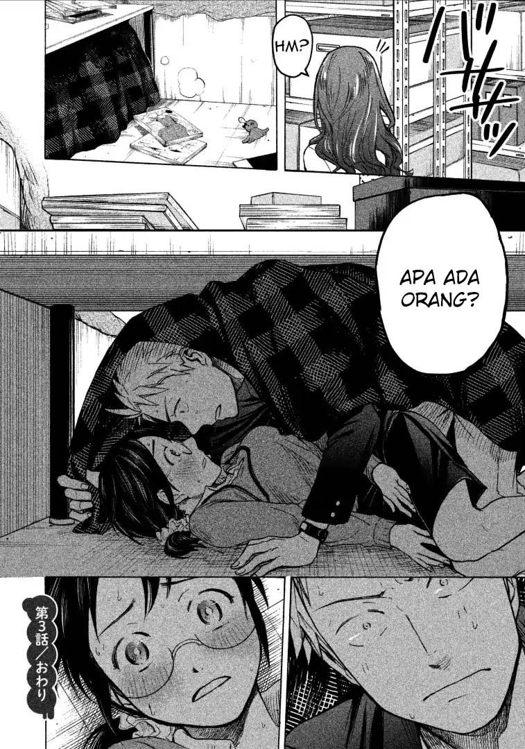 Sweat and Soap (Ase to Sekken) Chapter 03 Gambar 19