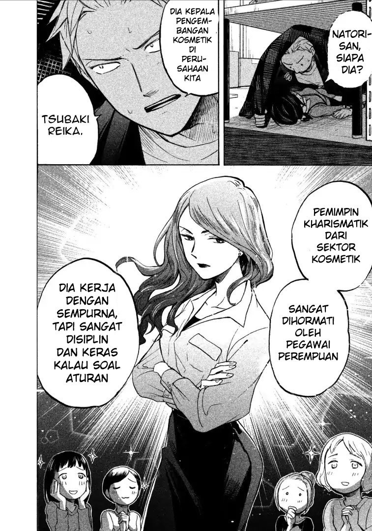 Sweat and Soap (Ase to Sekken) Chapter 04 Gambar 4